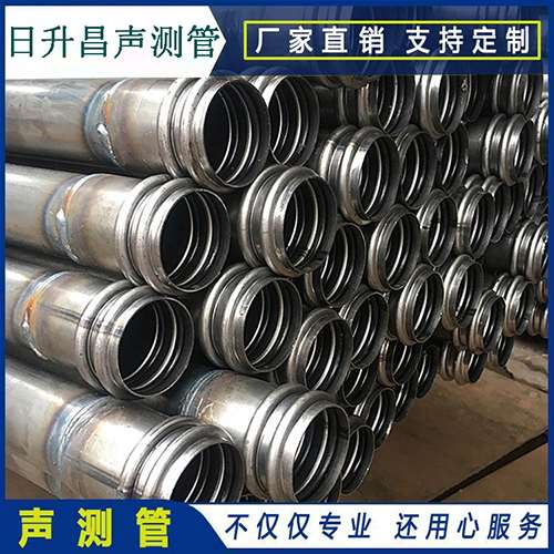 千阳声测管是桥梁桩基检测专用检测管材